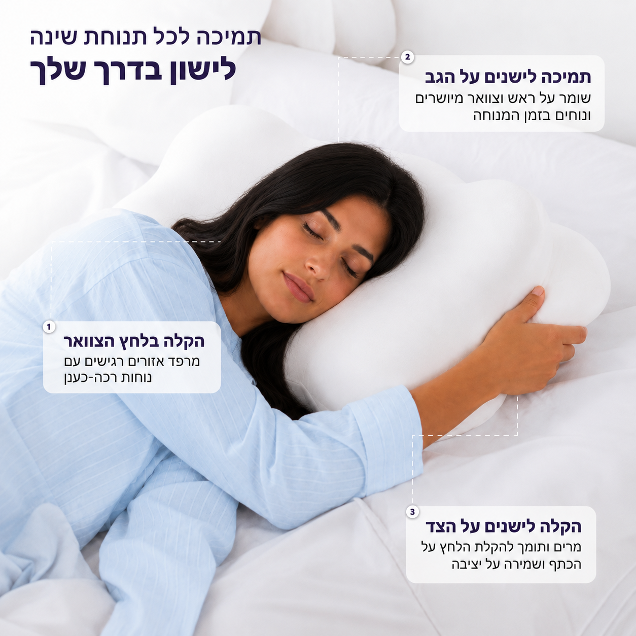 כרית Cloud Pillow™