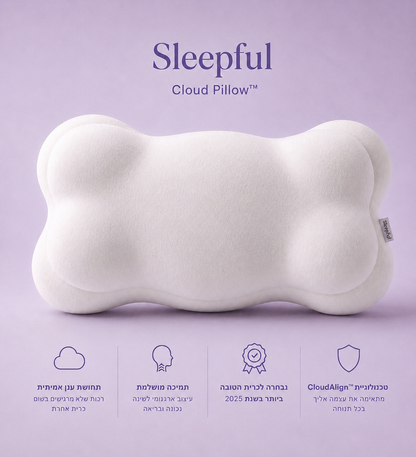 כרית Cloud Pillow™