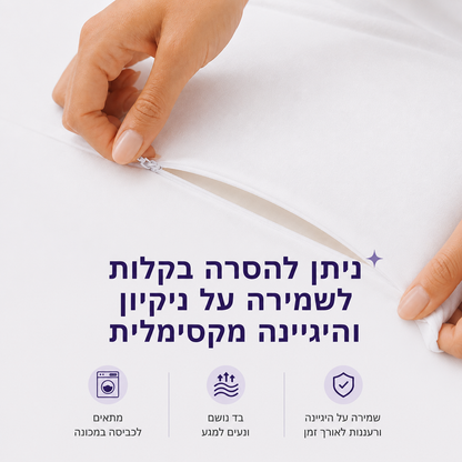 כרית Cloud Pillow™